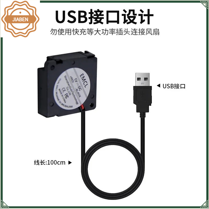 Cooling Blower Fan Repair Spar - Xiaomi Aquarium Fish Tank 评论和价格