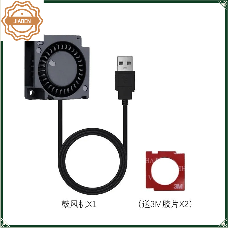 Cooling Blower Fan Repair Spar - Xiaomi Aquarium Fish Tank 评论和价格