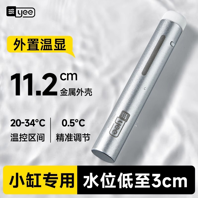 Digital Display Mini Turtle Ta - Fish Tank Heater 评论和价格
